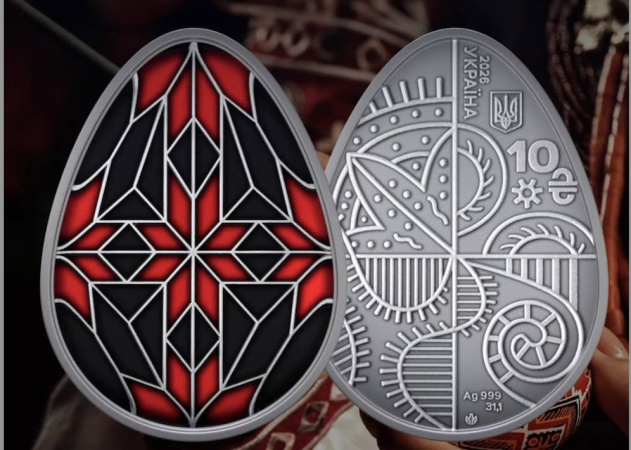 К пасхальным праздникам Нацбанк ввел в обращение новую памятную монету, продолжающую серию «Украинское наследие» — «Пасхальная радость.