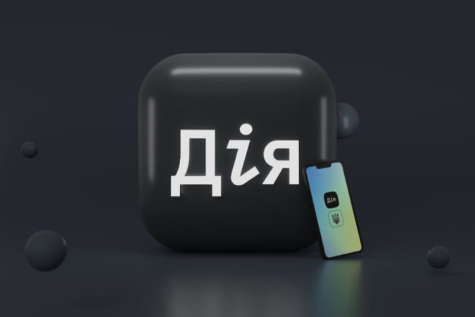 Небанківські фінансові установи, зокрема організації з видачі мікрокредитів, отримали технічну та юридичну можливість підключатися до сервісів застосунку «Дія» для верифікації клієнтів.
