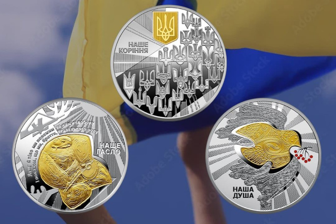 На численні прохання читачів «Мінфін» продовжує розмову про інвестиції в українську нумізматику.