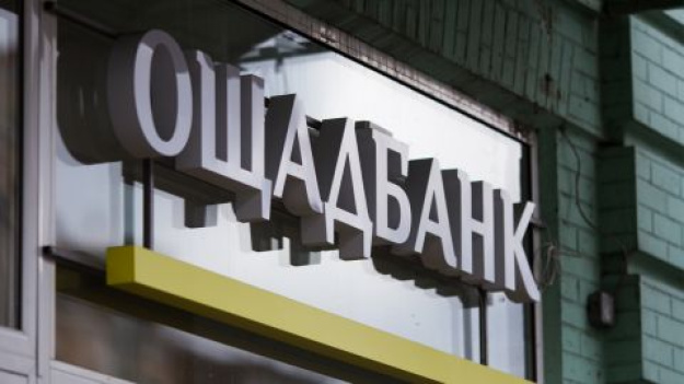 Ощадбанк, автівку з готівкою та золотом якого затримали в Угорщині на початку березня, відреагував на заяву Національної податкової та митної адміністрації Угорщини (NAV) про те, що розслідування угорської сторони вказує, що перевезення українських грошей нібито може мати ознаки злочину.