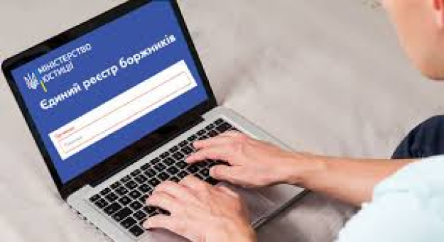 Голова комітету з питань цивільного права та процесу Національної асоціації адвокатів України Олег Простибоженко розповів, як працюватиме оновлений реєстр боржників, закон про який схвалили у Верховній Раді України та вже передали на підпис президенту Володимиру Зеленському, пише mc.today.