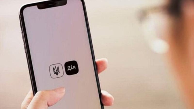 Міністерство цифрової трансформації спільно з Державною податковою службою готують до запуску оновлений інструмент у застосунку «Дія».