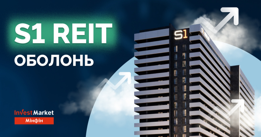 Інвестування в нерухомість в Києві на етапі будівництва стало ще доступнішим.