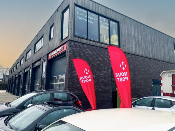 Nova Post вийшла на ринок Нідерландів наприкінці жовтня 2024 з адресною доставкою по країні, а у 2025 році відкрила перше вантажне відділення в Утрехті та перший пункт приймання та видачі посилок у Роттердамі, йдеться у повідомленні компанії.► Читайте сторінку «Мінфіну» у фейсбуці: головні фінансові новиниРозвиток мережіПаралельно компанія почала розбудовувати ще й партнерську мережу пунктів видачі посилок у співпраці з партнером UPS — сьогодні клієнтам доступно майже 1 400 точок по всій країні.