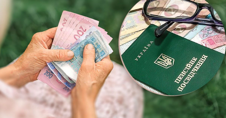 Стаж можна докупити — і це простий спосіб вирішити проблему, якщо для пенсії не вистачає кількох років.