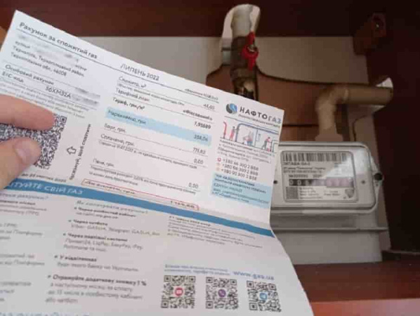 Национальная комиссия, осуществляющая государственное регулирование в сферах энергетики и коммунальных услуг (НКРЭКУ), усовершенствовала платежку за распределение природного газа для бытовых потребителей.