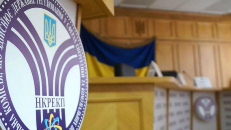 Національна комісія, що здійснює державне регулювання у сферах енергетики та комунальних послуг (НКРЕКП), має намір збільшити граничні ціни (прайс-кепи) на електроенергію для непобутових споживачів.