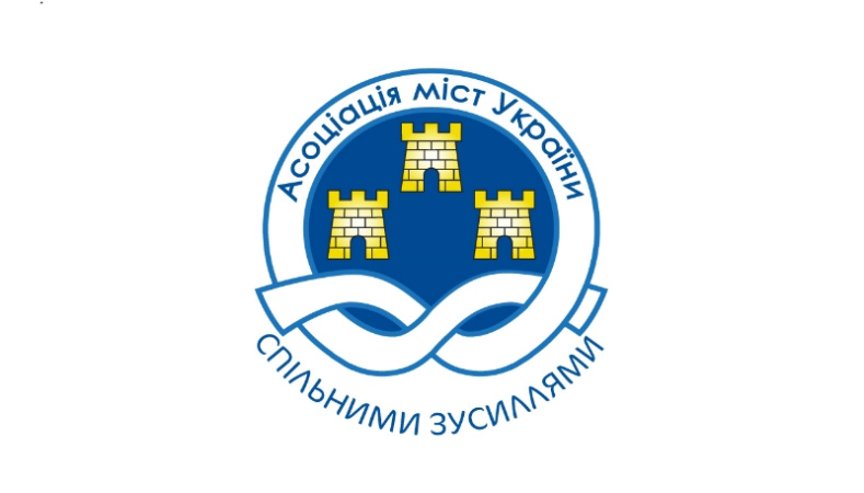 Асоціація міст України (АМУ) офіційно звернулася до Кабінету Міністрів та парламентських фракцій із вимогою виключити з Національної стратегії доходів до 2030 року норму щодо обов'язкової реєстрації платників єдиного податку платниками податку на додану вартість (ПДВ).