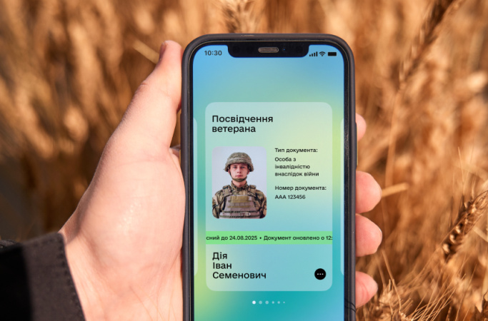 Посвідчення ветерана з’являтиметься в «Дії» одразу після підтвердження статусу