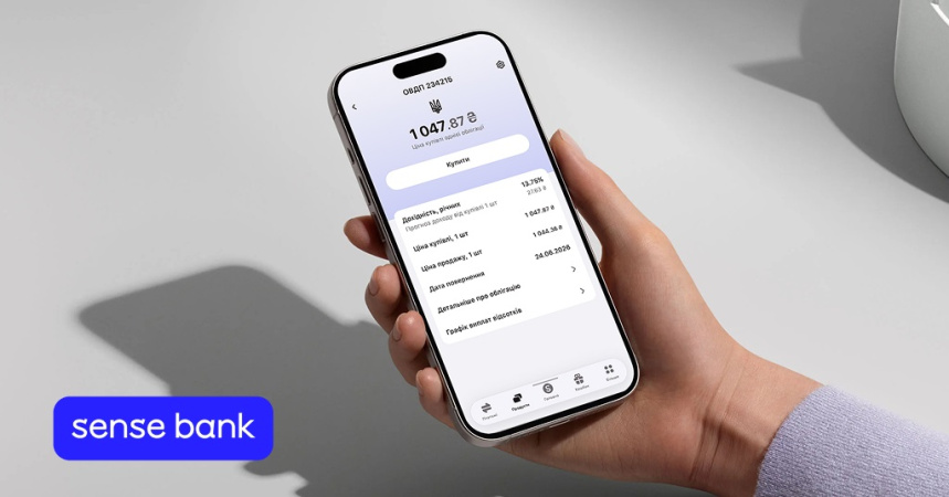 Sense Bank нарощує присутність на ринку державних облігацій (ОВДП).
