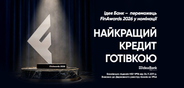 Споживче кредитування в Україні набуває більшої популярності, а умови кредитів стають доступнішими.