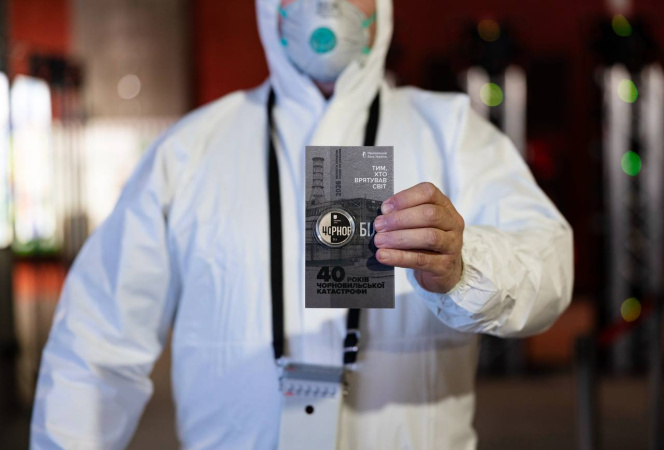 Национальный банк представил новую монету номиналом 5 гривен «Тем, кто спас мир. 40 лет Чернобыльской катастрофе», посвященную ликвидаторам аварии на атомной электростанции.