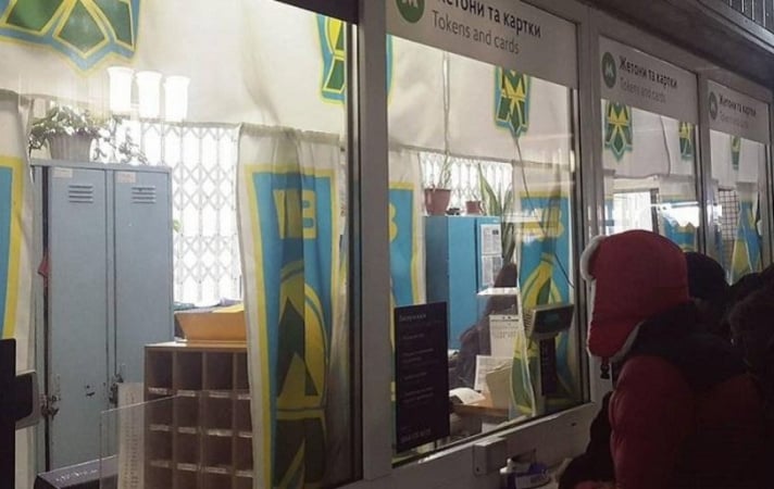 У київському метро повністю відмовилися від кас із готівкою — з 28 квітня закрили останні три пункти продажу квитків.