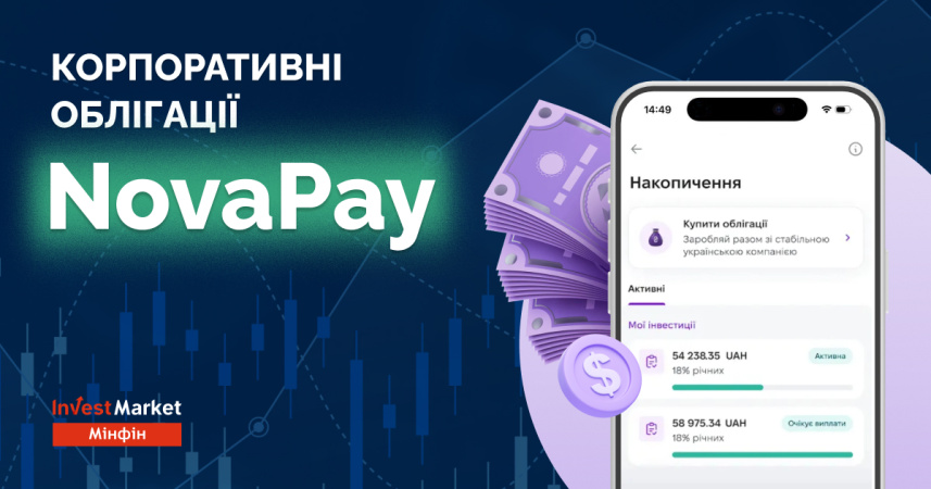 Инвестиции в корпоративные облигации — эффективный инструмент для диверсификации портфеля.