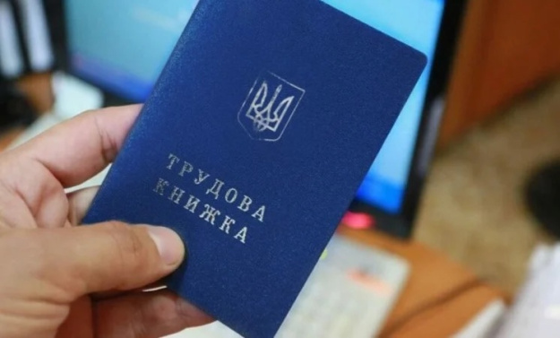 На повне переведення даних у цифрову форму — так зване «оцифрування» — було відведено 5 років.