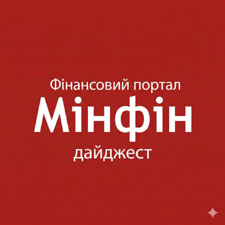 Главные новости вторника:ВВП Украины сократился впервые за три года — ГосстатГосударственная служба статистики зафиксировала отрицательную динамику реального валового внутреннего продукта (ВВП) по итогам первого квартала 2026 года.