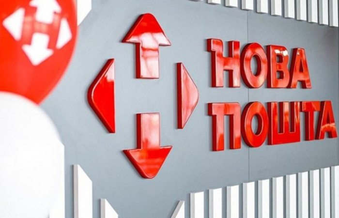На системи Нової пошти здійснюється DDoS-атака: можливі перебої у роботі сервісів