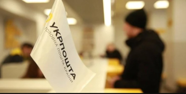 Укрпошта завершила розгортання інфраструктури для приймання оплати банківськими картками у всіх 100% населених пунктах країни — безготівковий розрахунок відтепер працює як у стаціонарних, так і у пересувних відділеннях, йдеться у повідомленні компанії.► Читайте сторінку «Мінфіну» у фейсбуці: головні фінансові новиниЩо це дає клієнтамВперше в історії незалежної України, клієнти можуть оплачувати карткою або смартфоном через Apple Pay чи Google Pay усі базові послуги — від доставки та комунальних платежів до товарів і передплати.