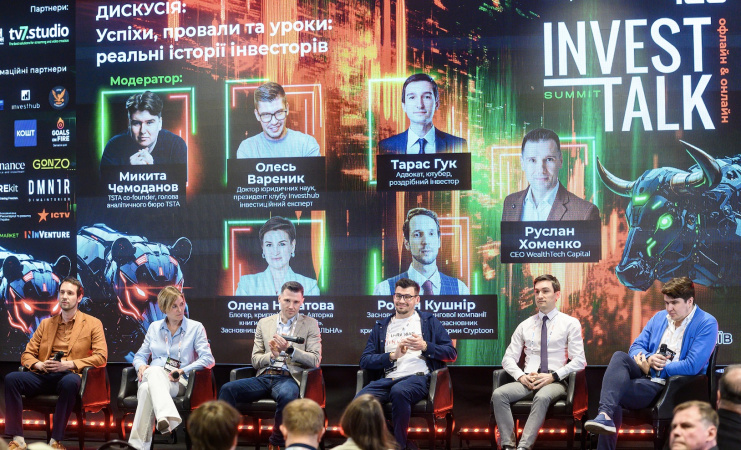 Вже зовсім скоро відбудеться Invest Talk Summit 2026 — конференція, на якій збираються топові експерти ринку інвестицій, діляться досвідом, інсайтами та пояснюють, як навчитися примножувати капітал будь-кому з будь-яким рівнем доходу.