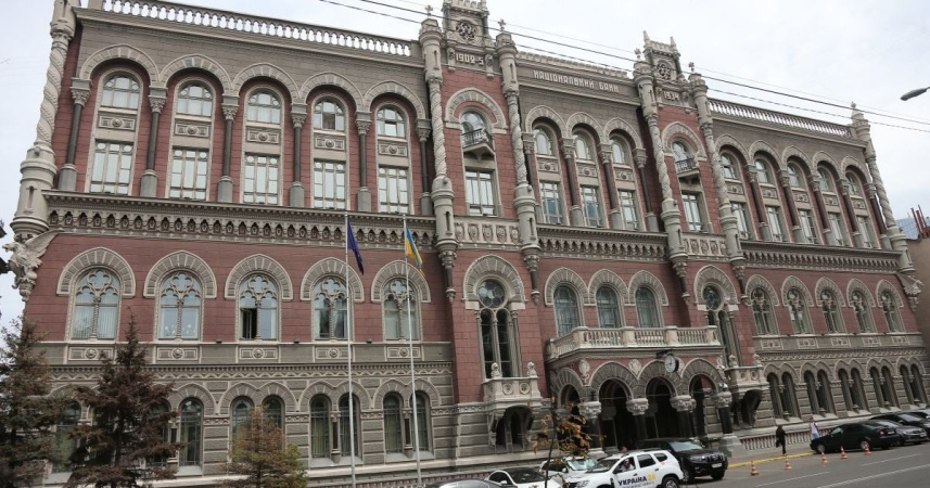 Национальный банк Украины применил меры воздействия в отношении двух финансовых компаний.