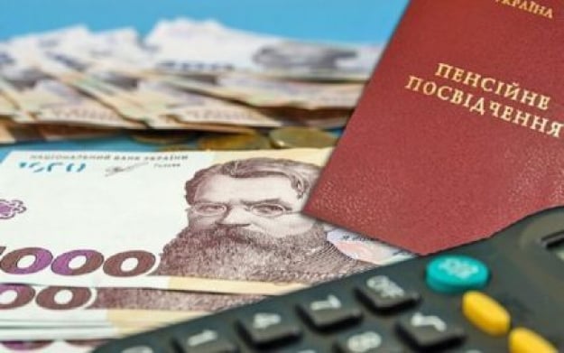 Пенсионеры в Украине могут получать пенсию по месту фактического проживания независимо от задекларированного или зарегистрированного адреса.