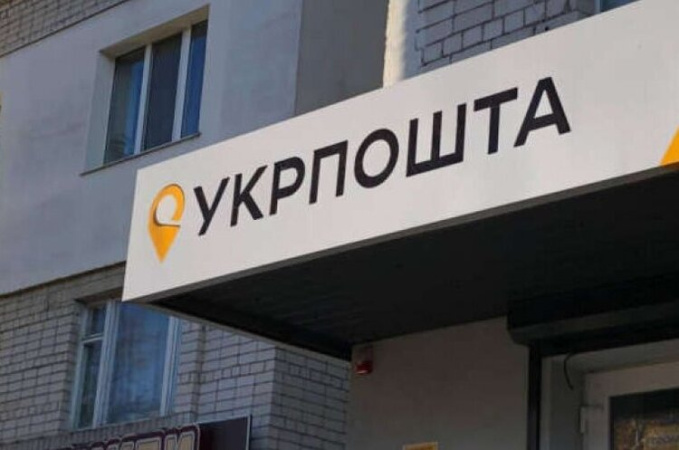 На онлайн-аукціонах Прозорро.