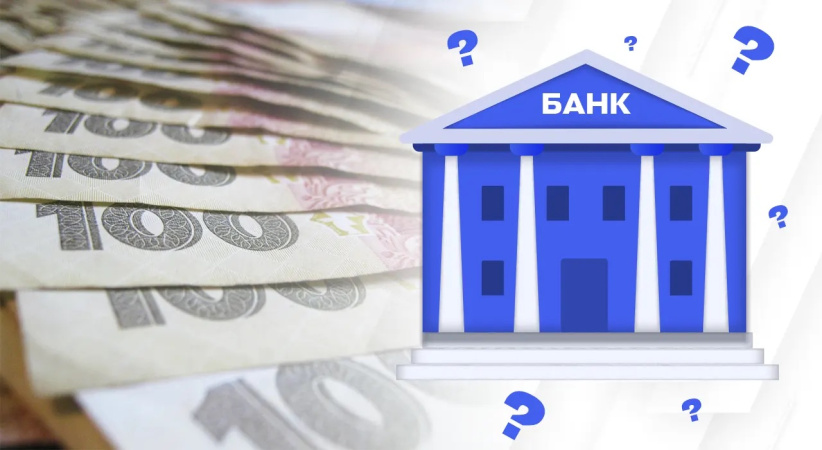 Процентные доходы остаются ключевым источником заработка украинских банков: на них приходится 72,3% всех доходов банковского сектора.