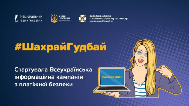 Стартуем вместе!