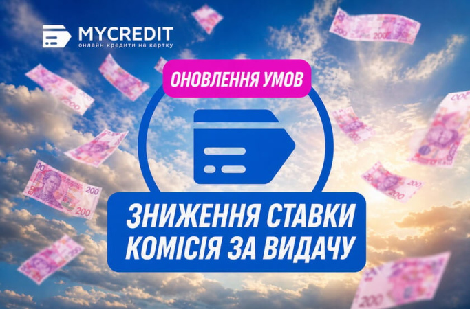 С 30 апреля 2026 г.