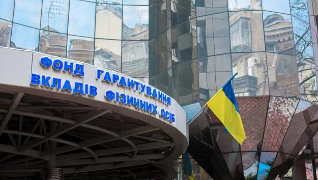 Фонд гарантування розпочинає продаж активів РВС Банку
