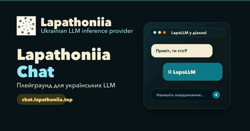 В Украине заработал ИИ-ассистент Lapathoniia, построенный на базе отечественных крупных языковых моделей.