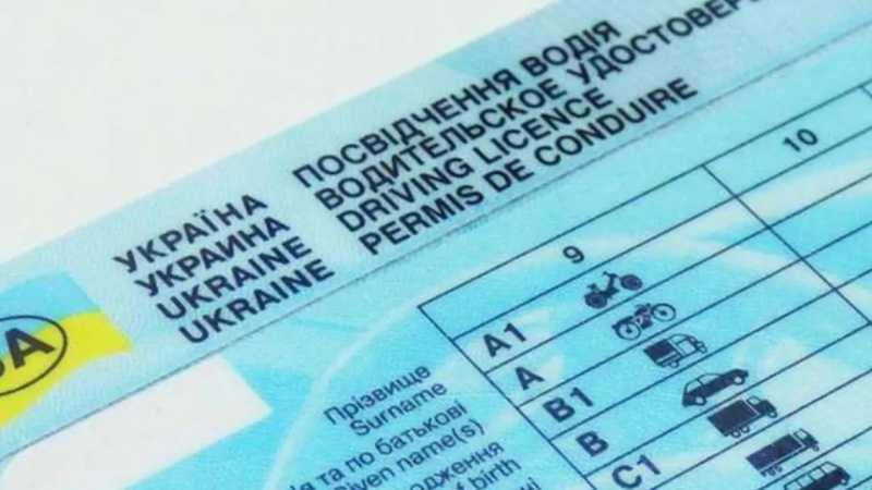 Украинцы, проживающие в Польше, получили новые возможности для сдачи экзамена на водительские права.