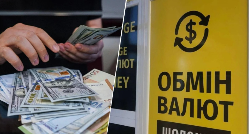 У перші дні літа на світовому та, як наслідок, українському валютному ринку волатильність котирувань долара та євро посилиться.