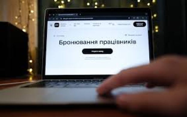 Работодателям придется повышать зарплаты «под бронирование», но не все предприятия к этому готовы
