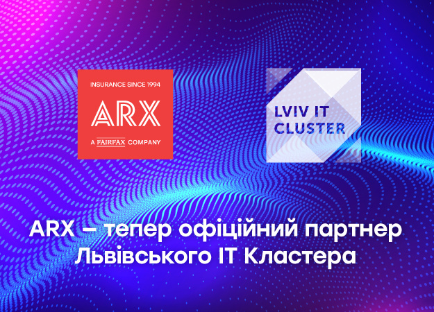 Партнерство объединит лидера страхового рынка Украины и крупнейшую бизнес-ассоциацию IТ-отрасли для поддержки технологического сообщества, развития отраслевого диалога и создания новых сервисов для более чем 100 000 IТ-специалистов и 300 компаний-членов Кластера.