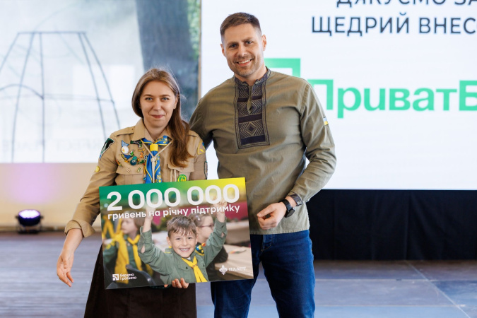 30 мая Приватбанк объявил о старте годовой программы партнерства с Национальной скаутской организацией Украины «Пласт».