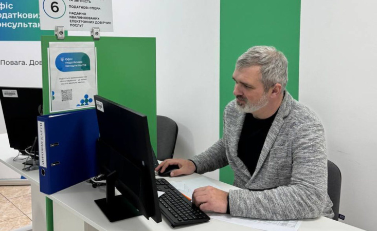 Государственная налоговая служба Украины существенно расширила географию своей сети онлайн-помощи налогоплательщикам.