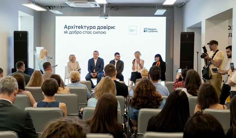 Благодійність в Україні переходить від емоційного імпульсу до системної роботи, де довіра, прозорість і відповідальне лідерство стають ключовими умовами ефективної співдії.