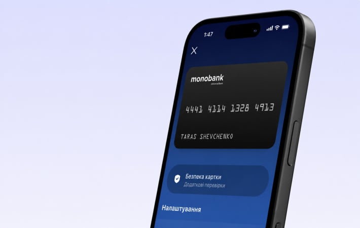 monobank отменил комиссии за все зарубежные SWIFT-переводы