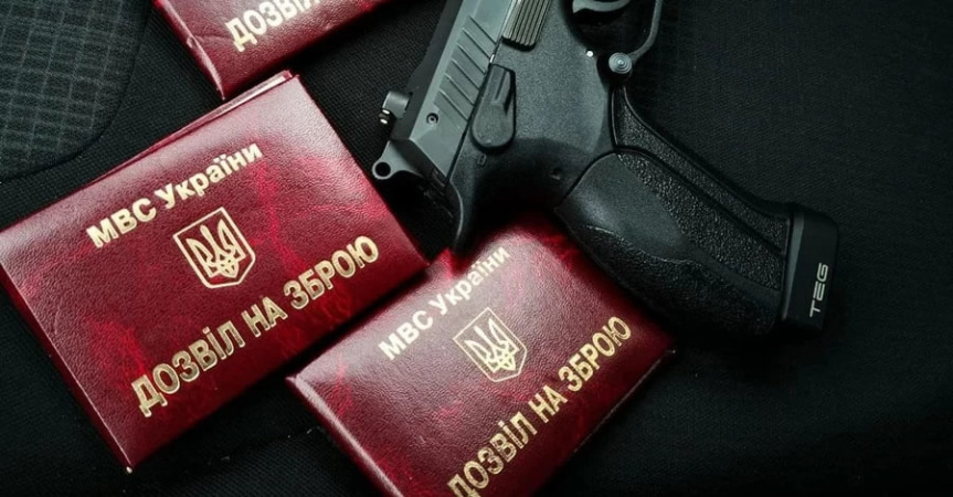 Министерство внутренних дел начало работу над законопроектом об обращении гражданского оружия.