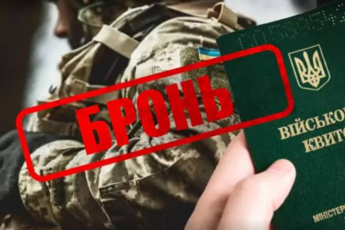 Национальная комиссия по ценным бумагам и фондовому рынку утвердила новые критерии для определения предприятий, критически важных для экономики.