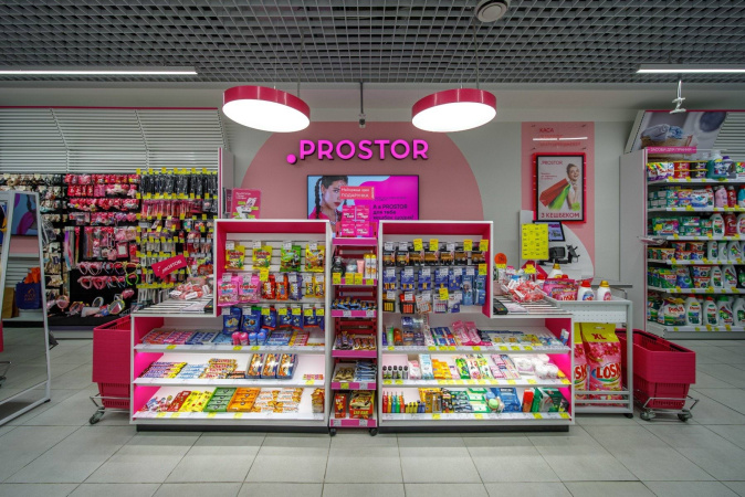 Сеть магазинов косметики и бытовой химии Prostor прекращает работу.