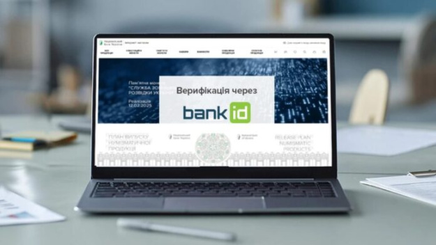 З 22 червня центри «Паспортний сервіс» тестують нову систему підтвердження особи під час запису в електронну чергу.