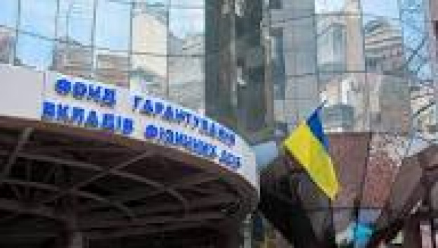 У травні 2026 року позичальники банків, що перебувають під управлінням Фонду гарантування вкладів, погасили 28,4 млн грн заборгованості за програмами реструктуризації.