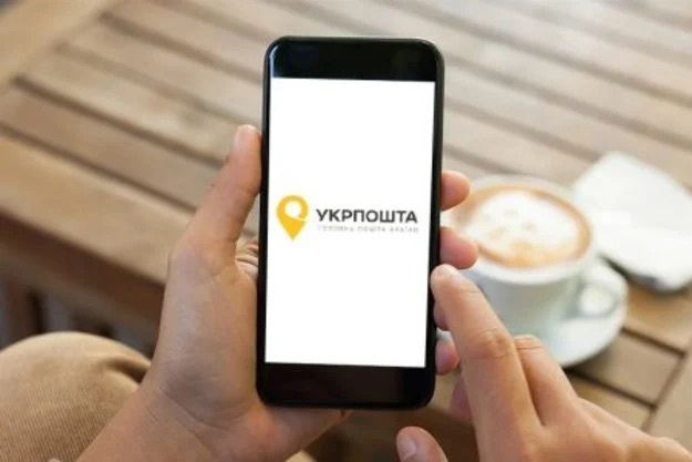 Через нічну ворожу атаку на ІТ-системи застосунок Укрпошти тимчасово працює зі збоями.