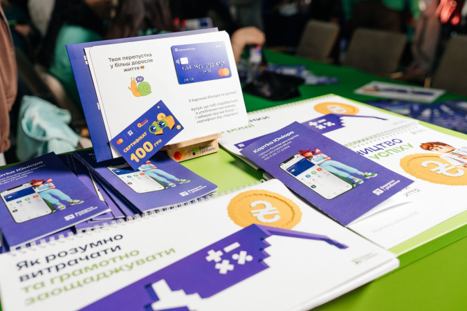 Літо й початок осені для тисяч українських дітей цього року проходять не лише під знаком спорту, а й перших фінансових уроків.