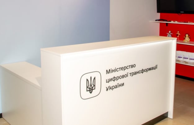 Министерство цифровой трансформации вынесло на общественное обсуждение законопроект о доступе к публичной информации.