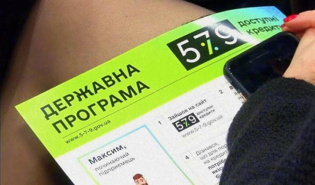 Задолженность государства перед банками по выплате компенсаций по программе «Доступные кредиты 5−7-9%» до конца 2026 года может составить около 10 млрд грн, сообщила директор департамента финансовой стабильности НБУ Первин Дадашова, пишет «Интерфакс-Украина».► Читайтестраницу «Минфина» в Фейсбуке: главные финансовые новостиО чем говорят в НБУ«По новым правилам банки будут получать меньшую компенсацию, и это означает, что расходы по программе должны сократиться на вторую половину года.