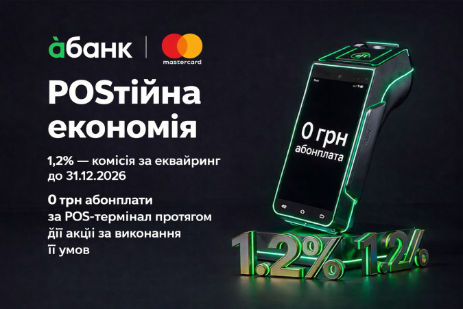 Уважаемый читатель!