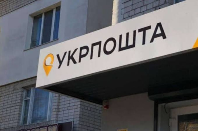 Генеральный директор АО «Укрпочта» Игорь Смилянский продолжает выполнять свои обязанности в полном объеме в соответствии с действующим законодательством.